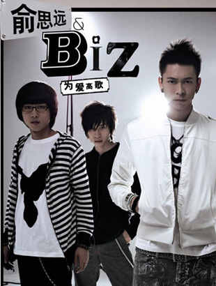 ��˼ԶBIZ